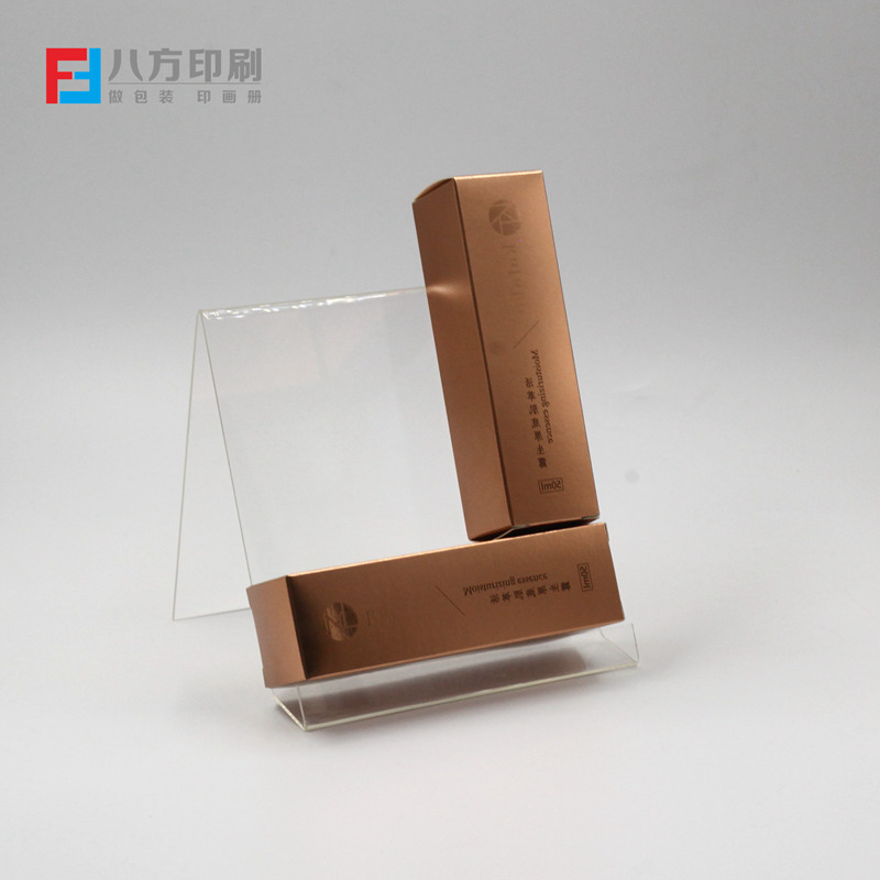 化妝品包裝盒定做