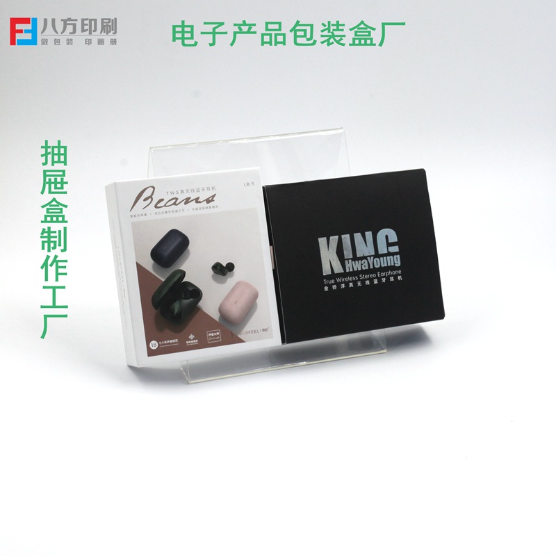 抽屜盒定制