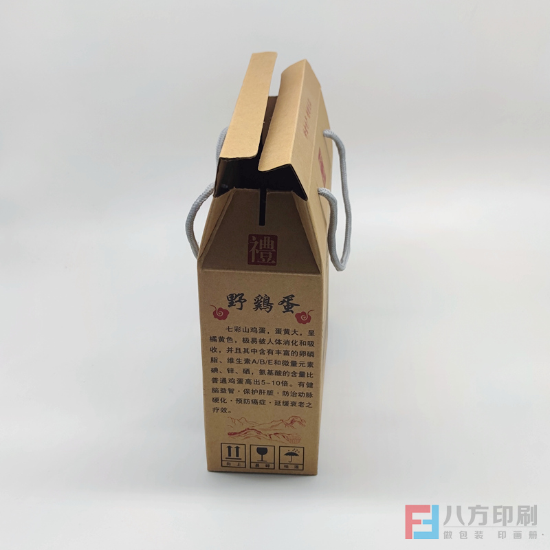 雞蛋盒定做