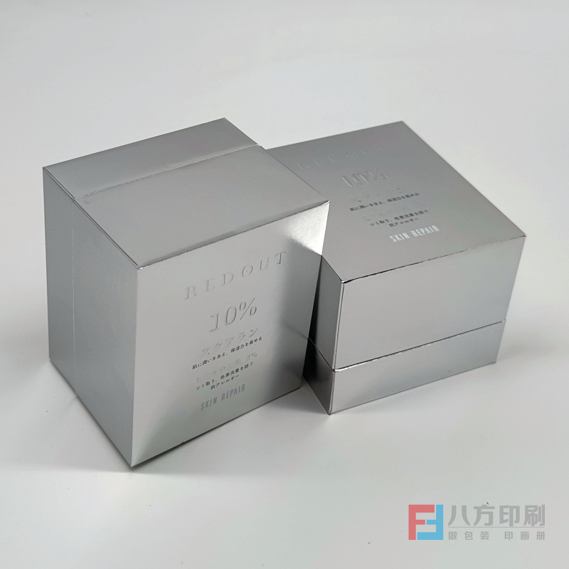 化妝品包裝盒定制