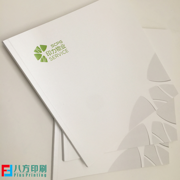 畫冊印刷廠