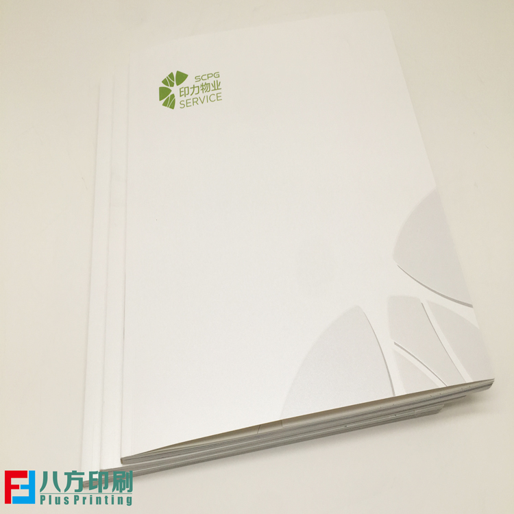 畫冊印刷廠