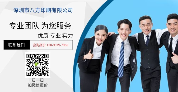 精裝書畫冊(cè)印刷廠