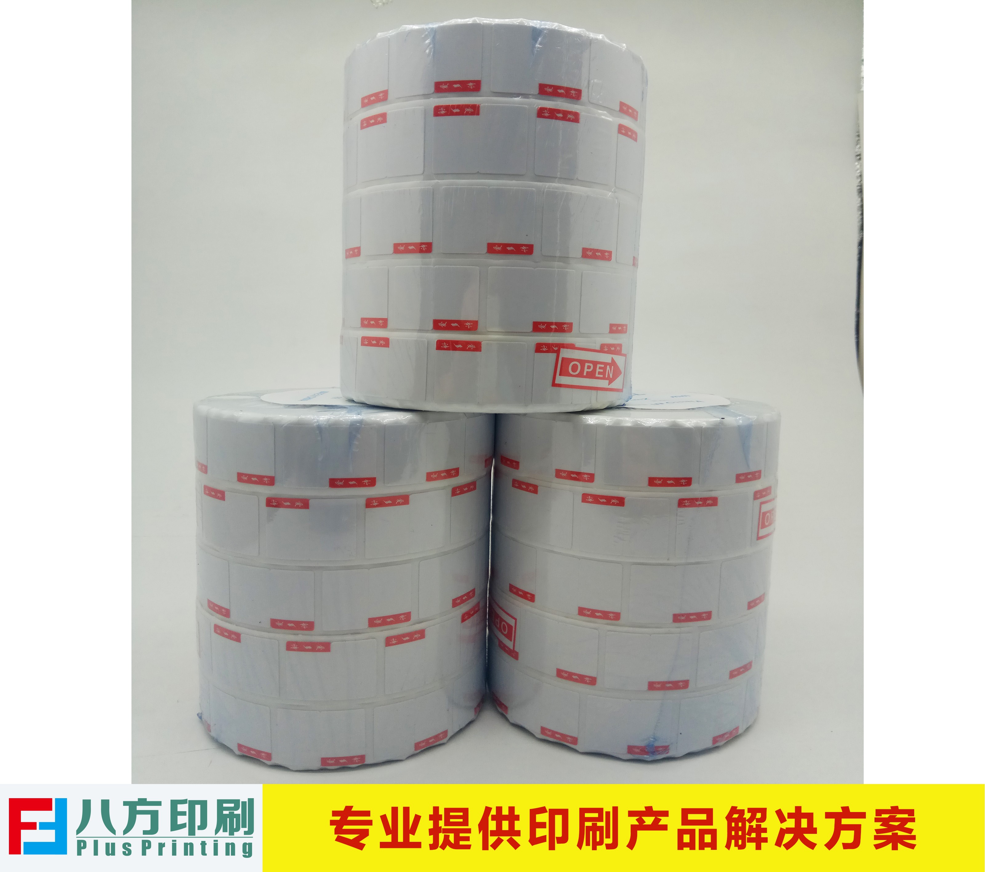 標(biāo)簽印刷廠