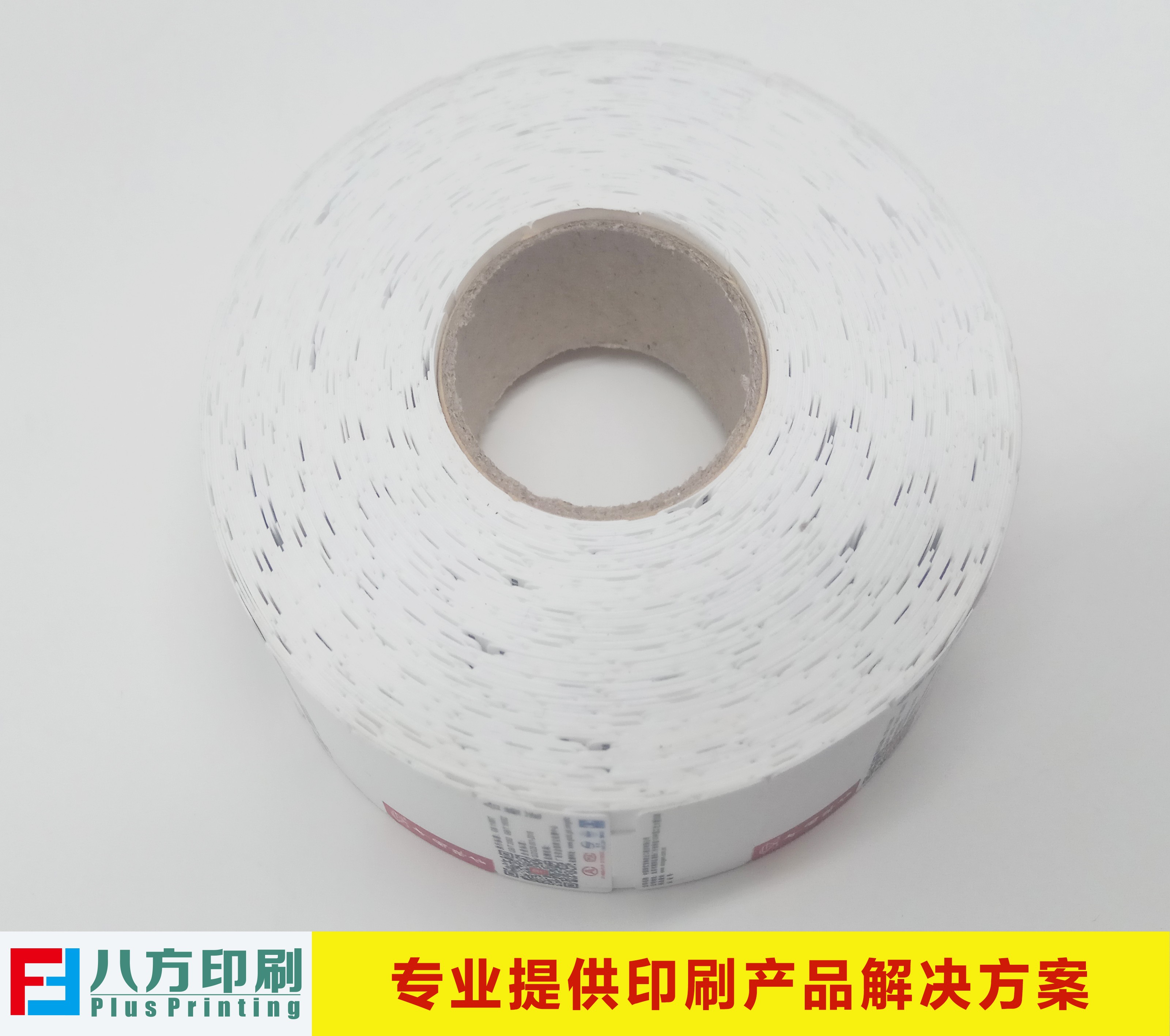 標(biāo)簽印刷廠