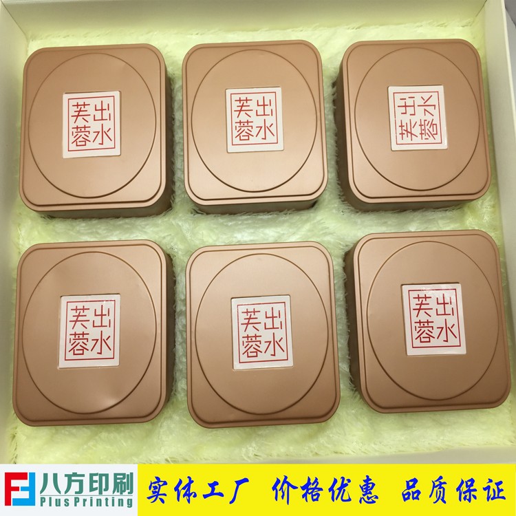 禮品盒定制