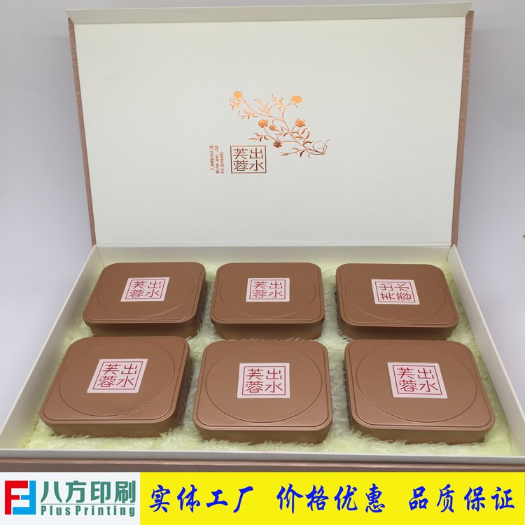 禮品盒定制
