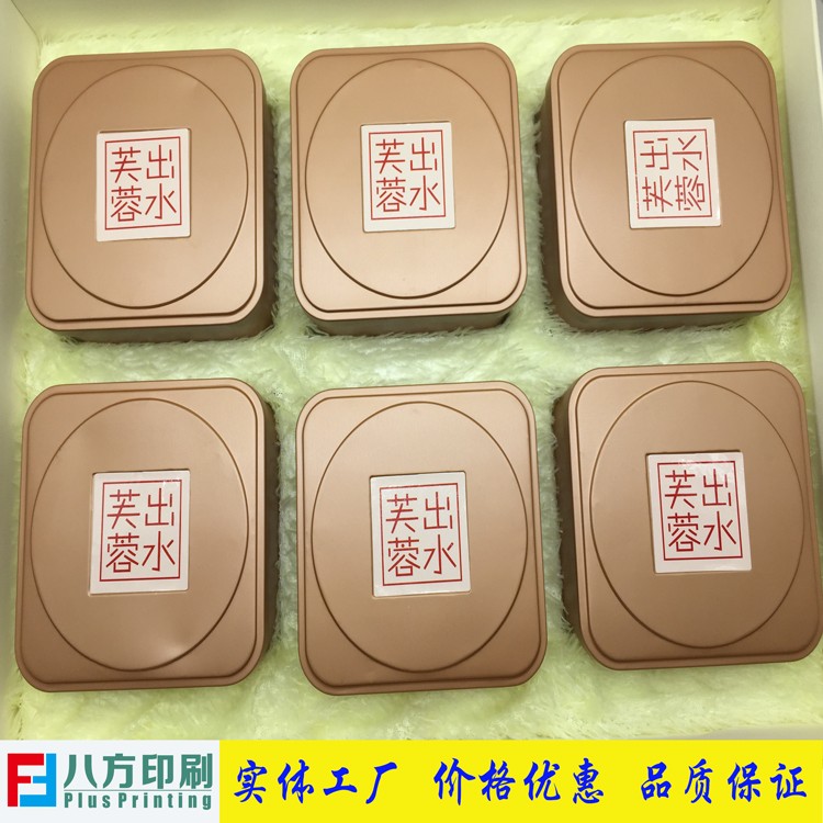 禮品盒定制