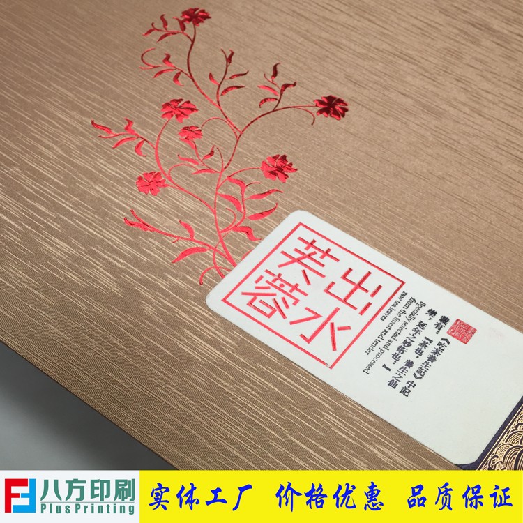 包裝盒生產(chǎn)工廠家