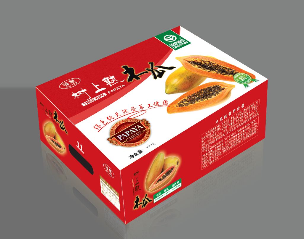 水果箱定做