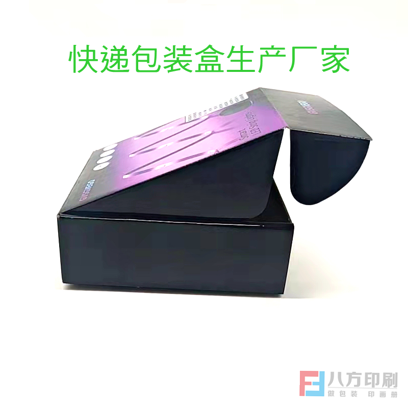 彩箱定做