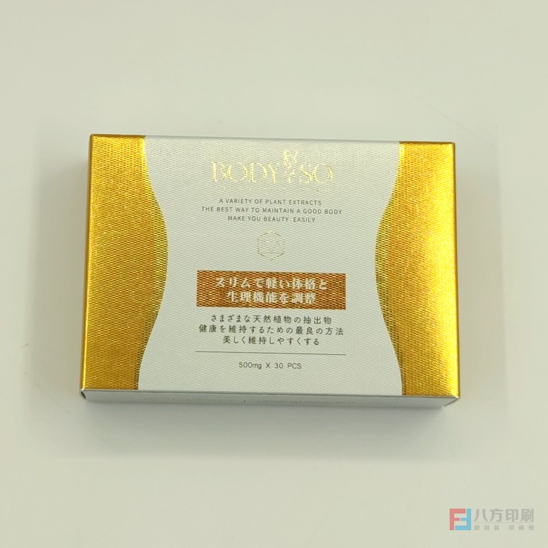 包裝盒定做
