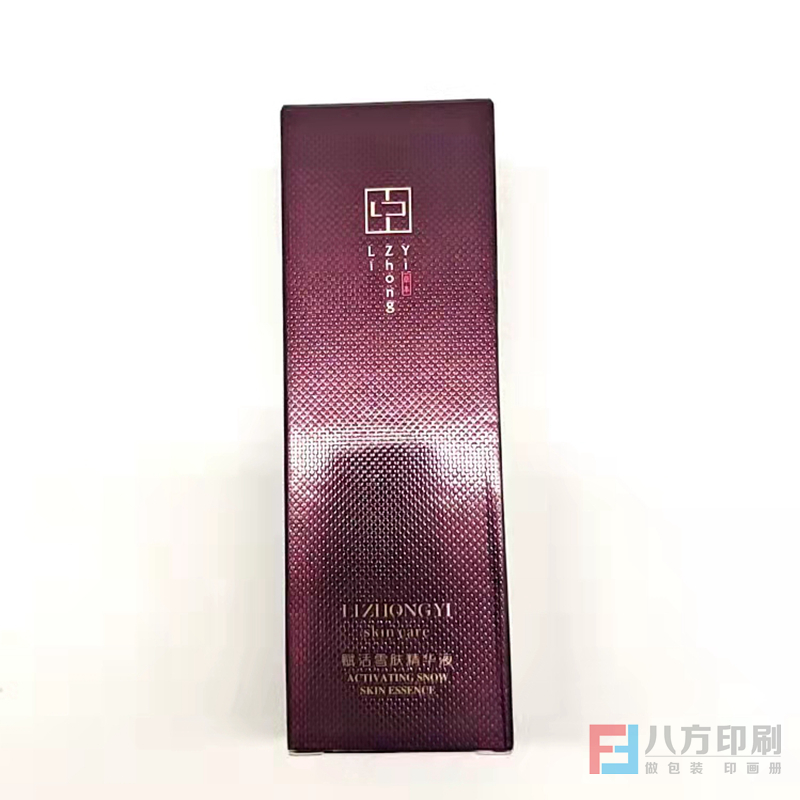 定做化妝品盒