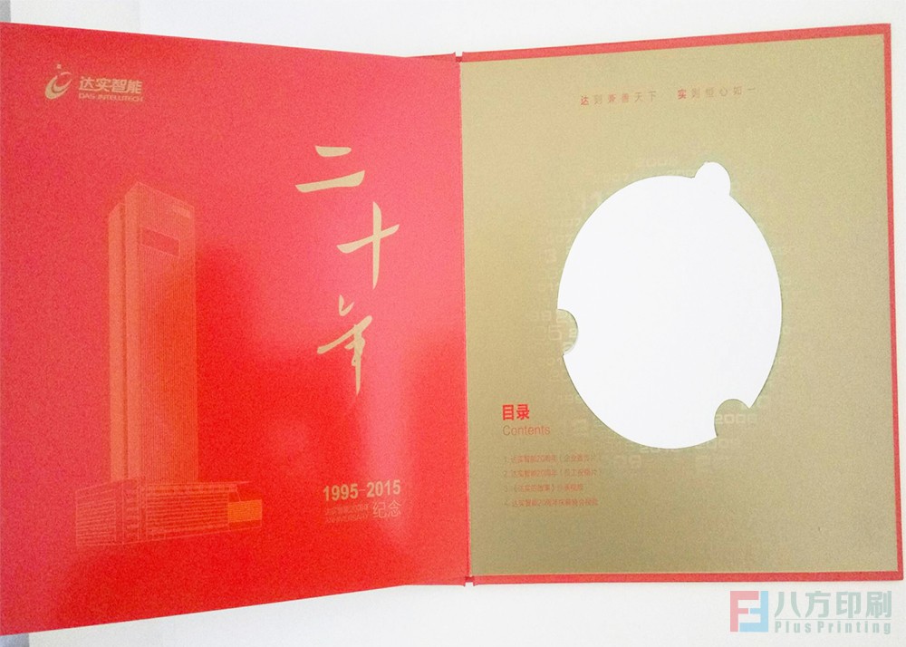 光盤(pán)盒生產(chǎn)廠家