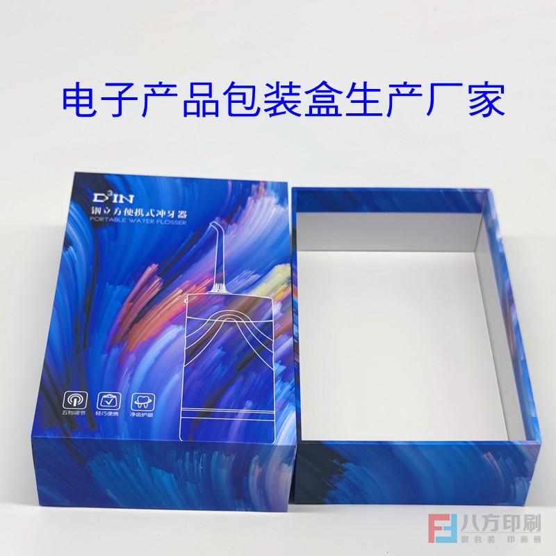 天地盒生產(chǎn)廠家