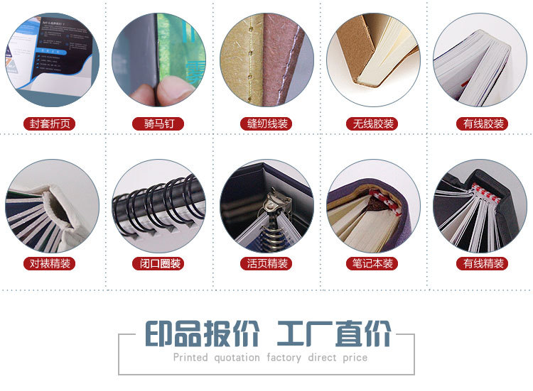 精裝書畫冊(cè)印刷廠