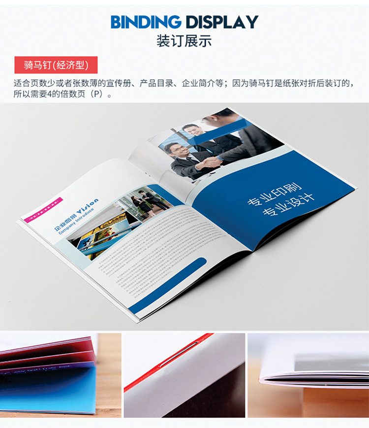 精裝書畫冊(cè)印刷廠