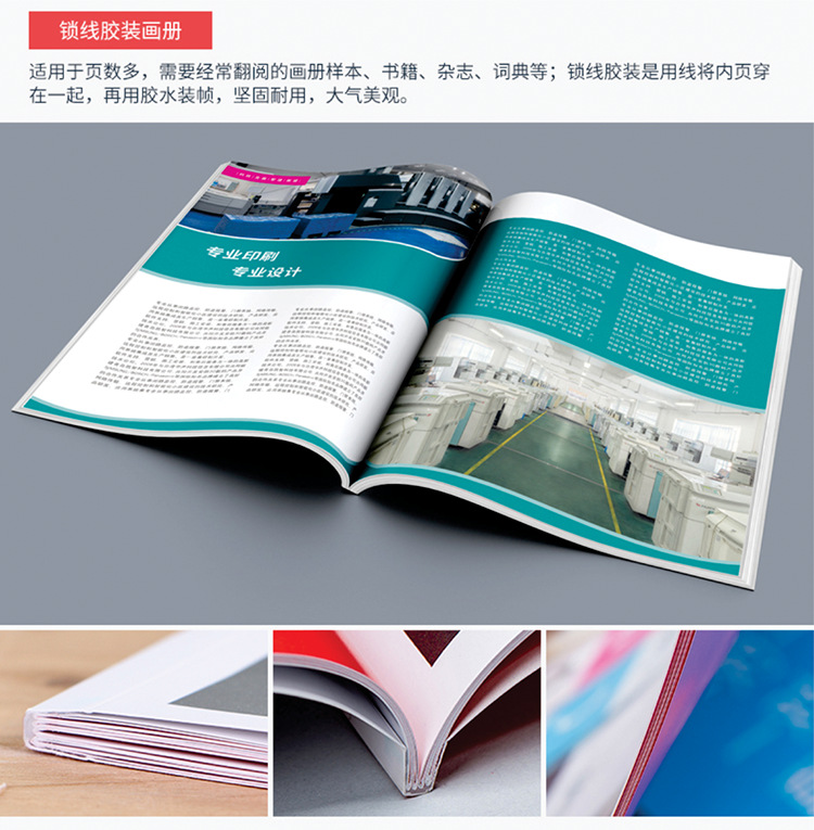 精裝書畫冊(cè)印刷廠