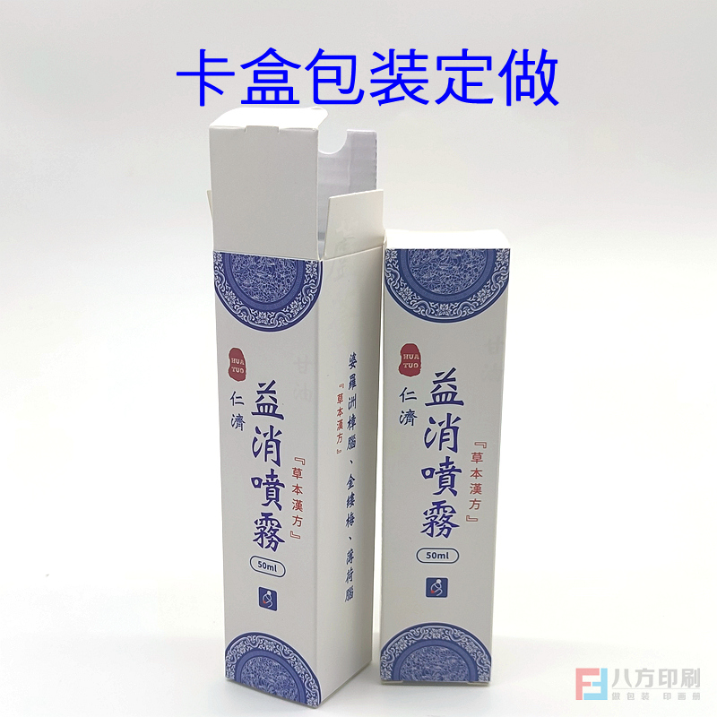 卡盒包裝定做