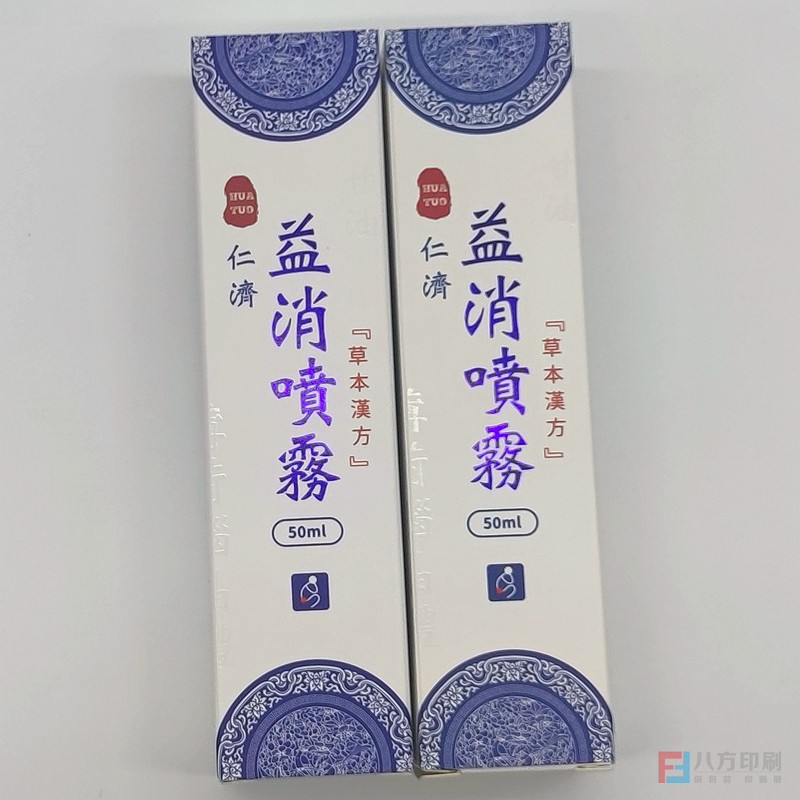 卡盒包裝定制