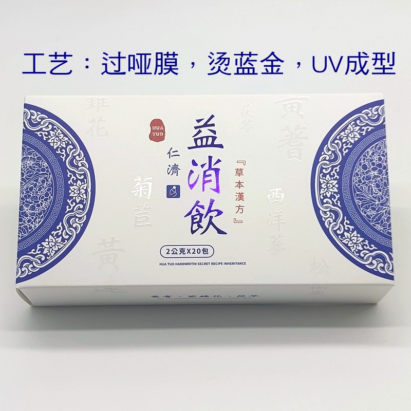 抽屜盒定做