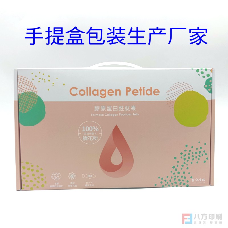 定做飛機(jī)盒