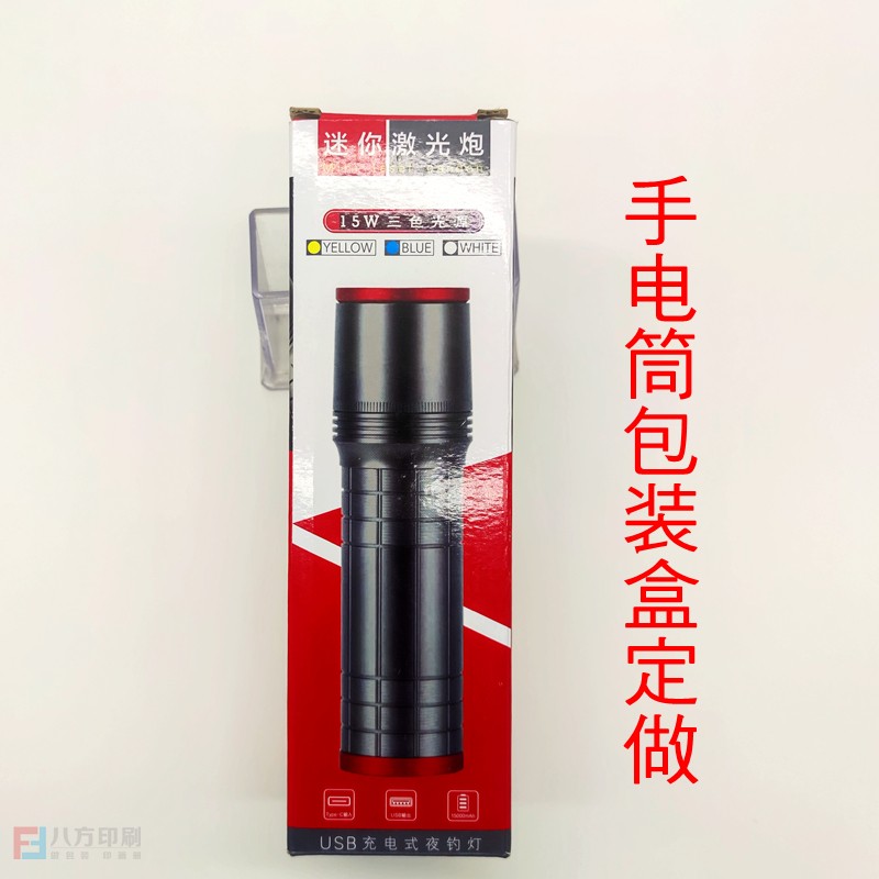 彩盒印刷