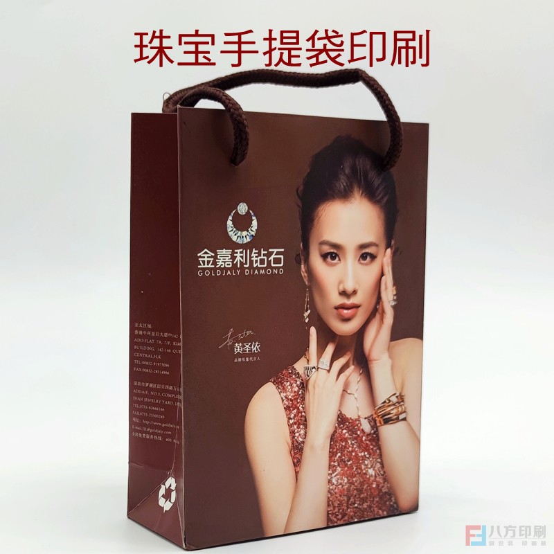 深圳手提袋印刷