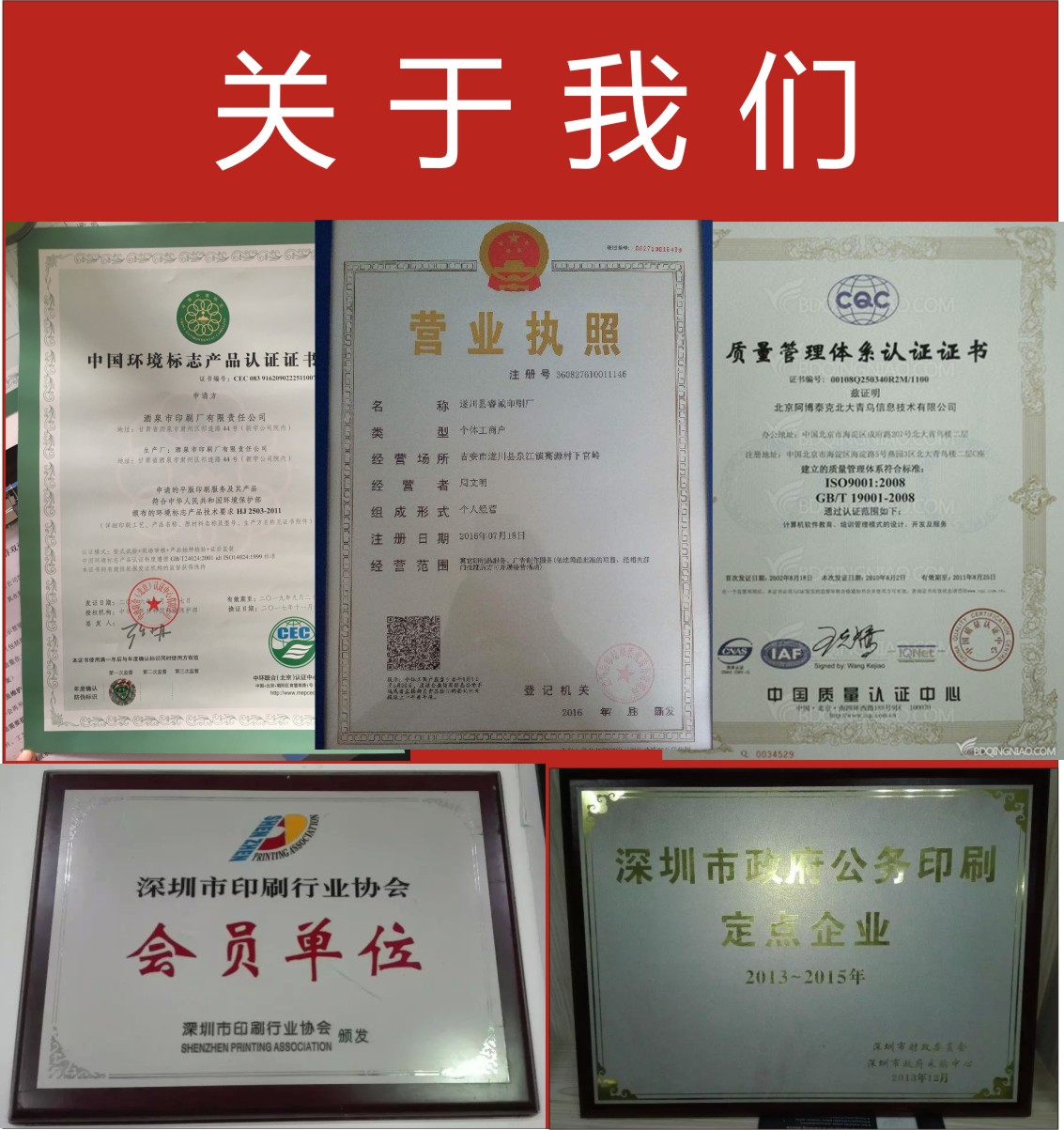 首飾手提袋定制