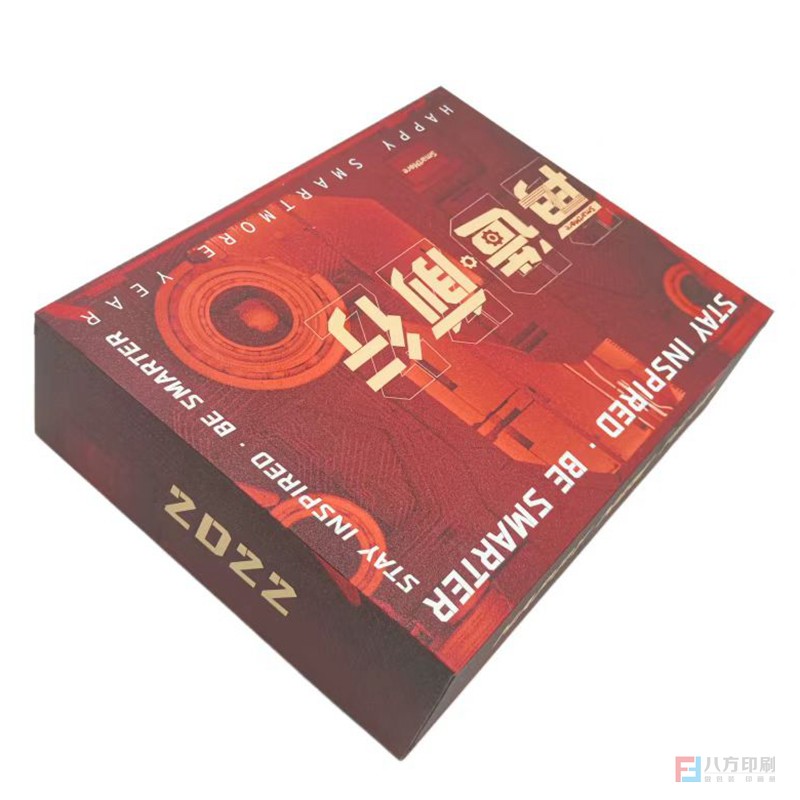 天地盒生產廠家