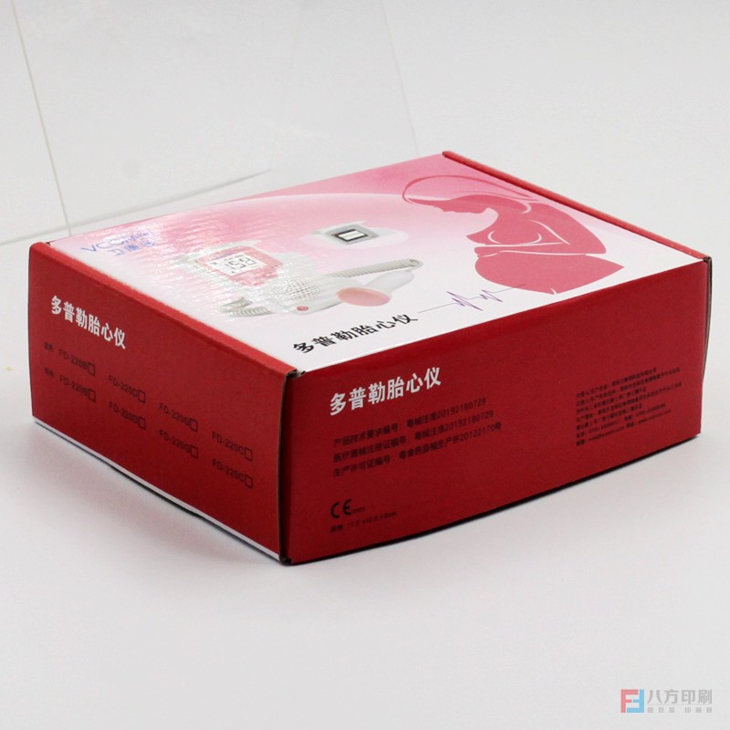 包裝盒定做