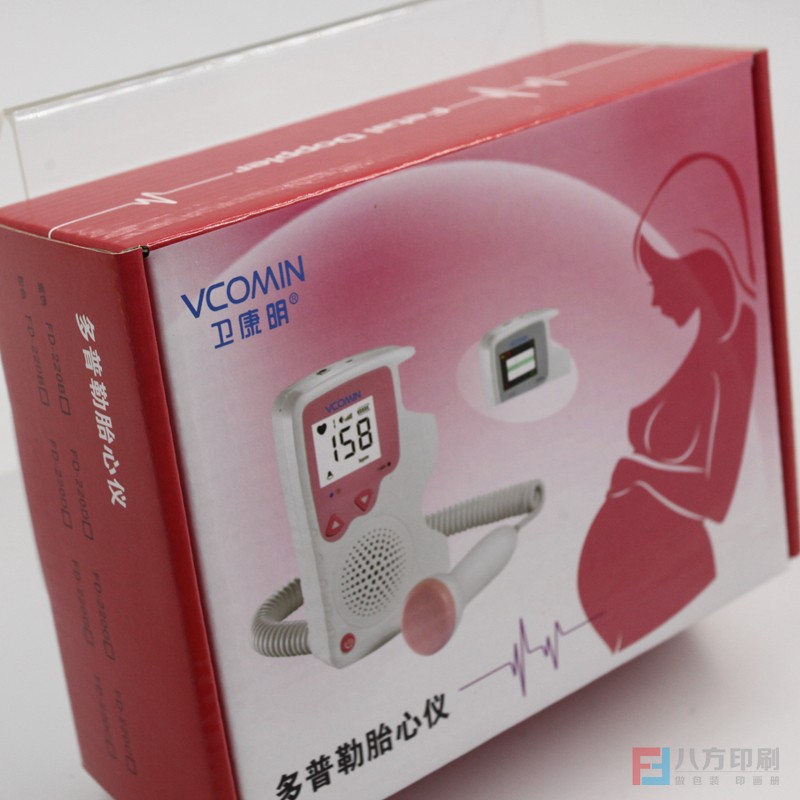 包裝盒定做