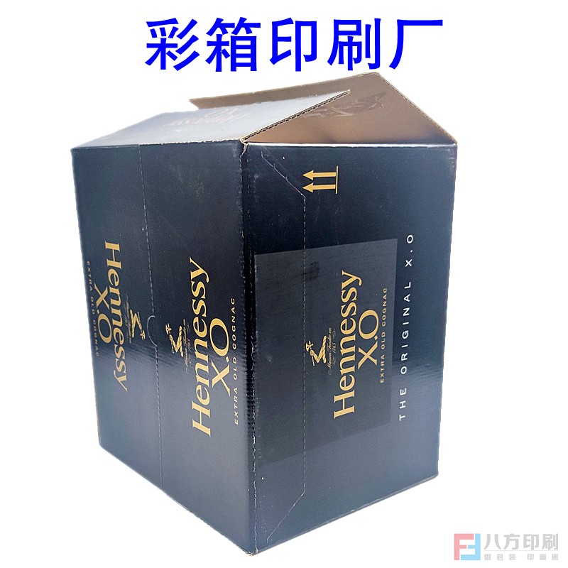 彩箱定做