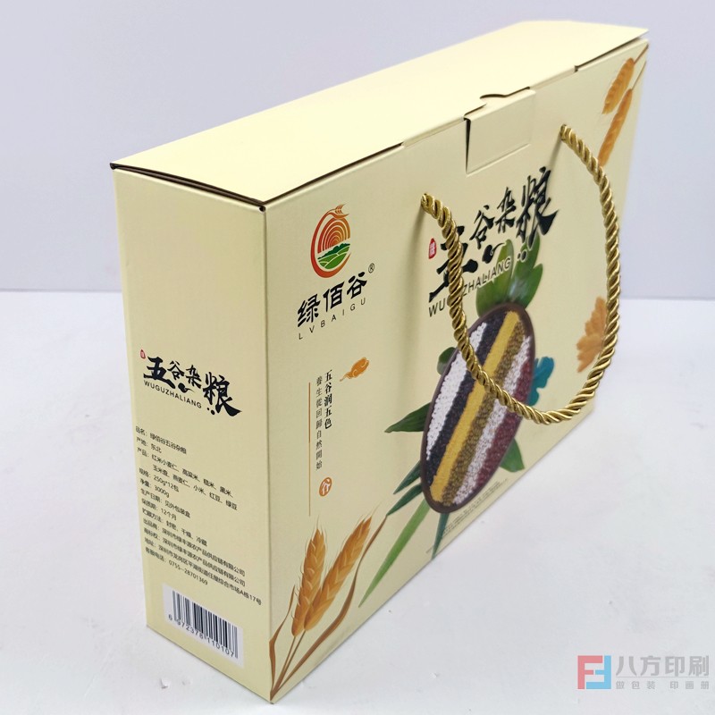 包裝盒定做