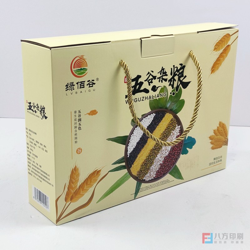 包裝盒定做