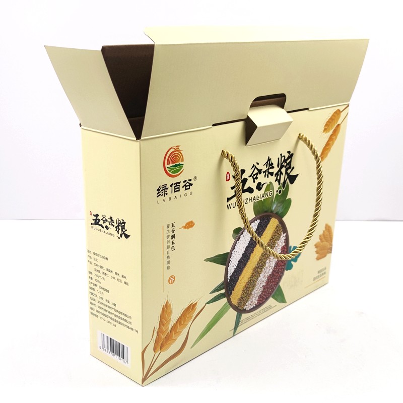 包裝盒定做