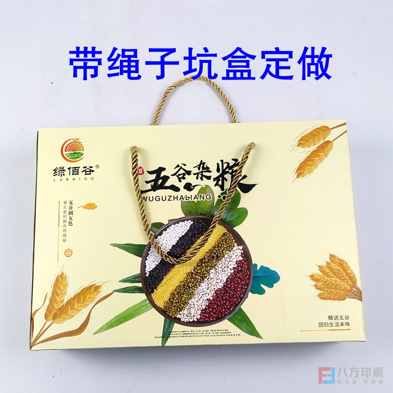 包裝盒定制