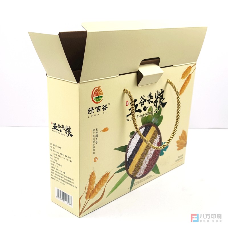 包裝盒定做