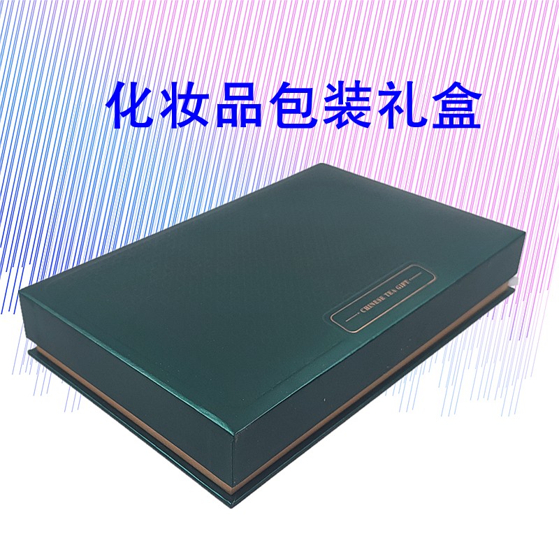 禮盒包裝定制