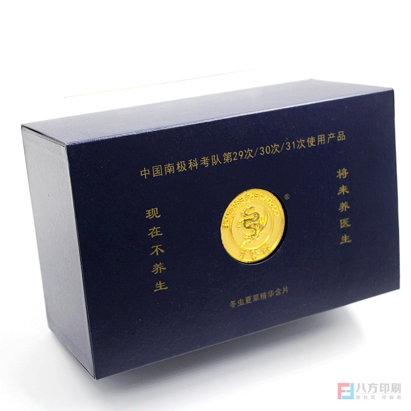 紀念幣包裝盒定做