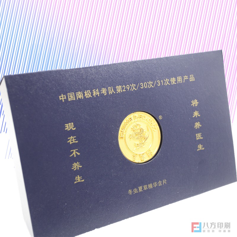 紀念幣包裝盒定做