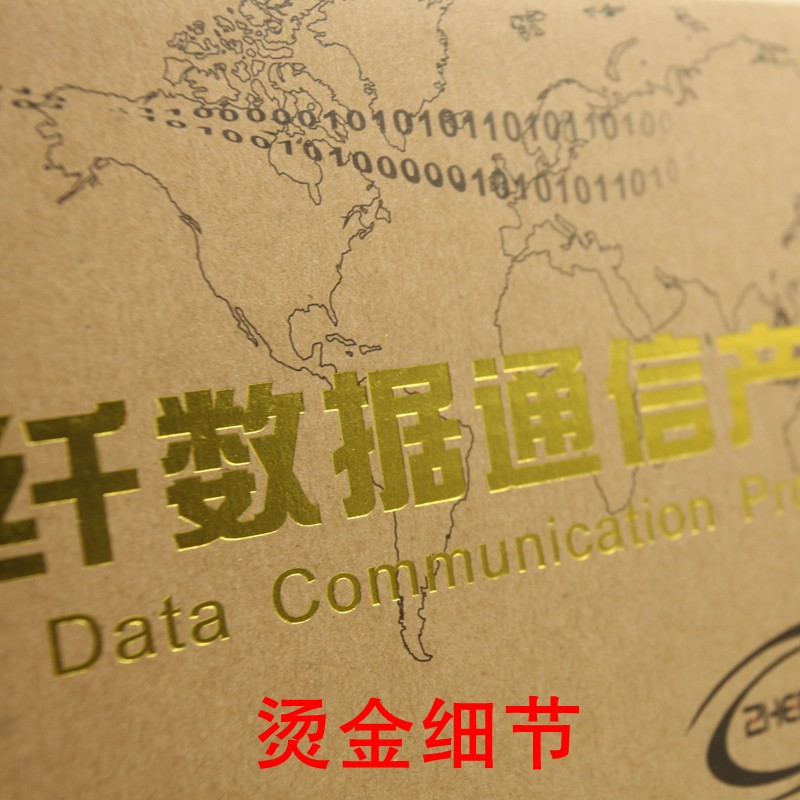 牛皮紙包裝盒定做