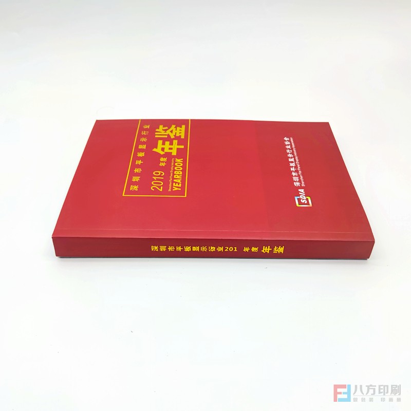 膠裝書畫冊印刷