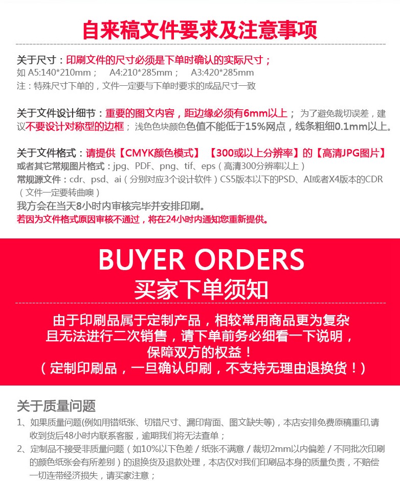 膠裝書畫冊印刷