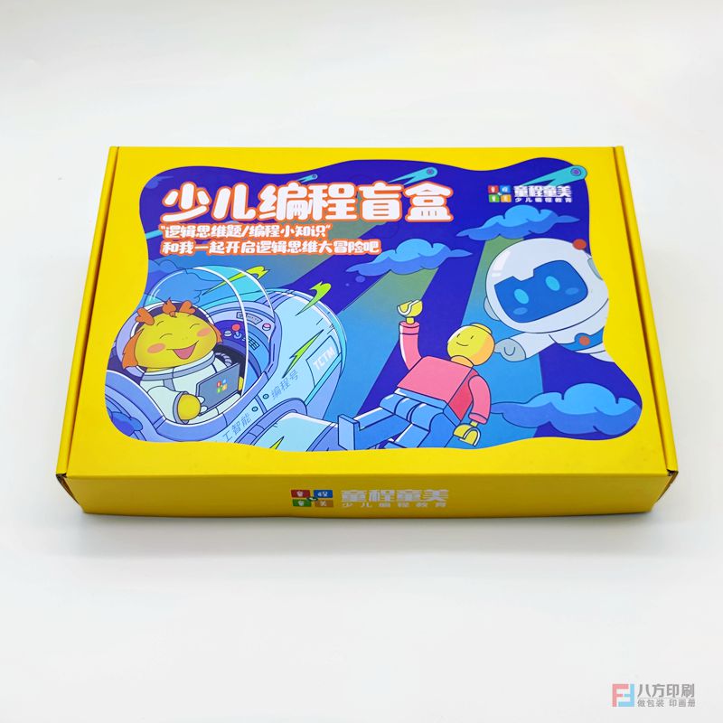 飛機(jī)盒包裝定制