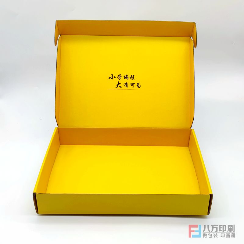 飛機(jī)盒包裝定制