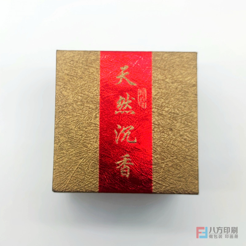 禮品盒包裝廠