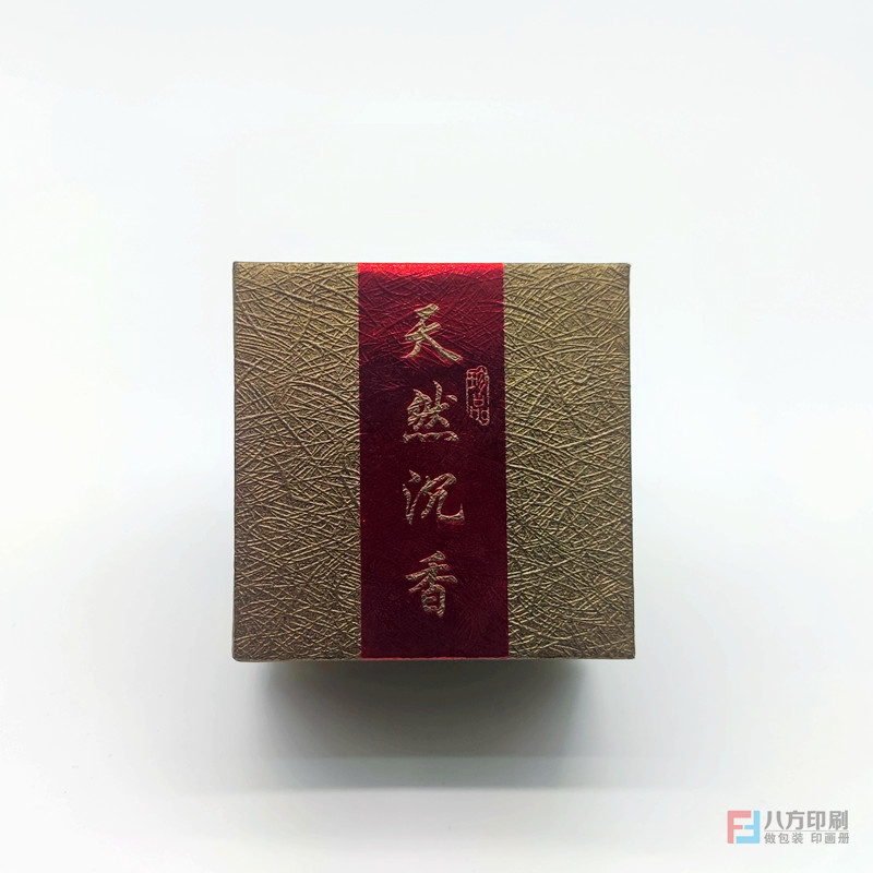 禮品盒定做