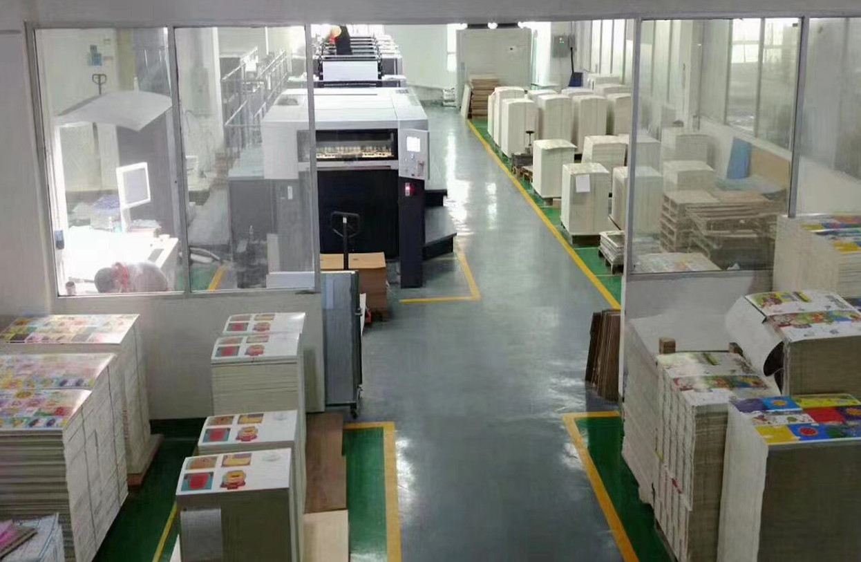 深圳市八方印刷有限公司