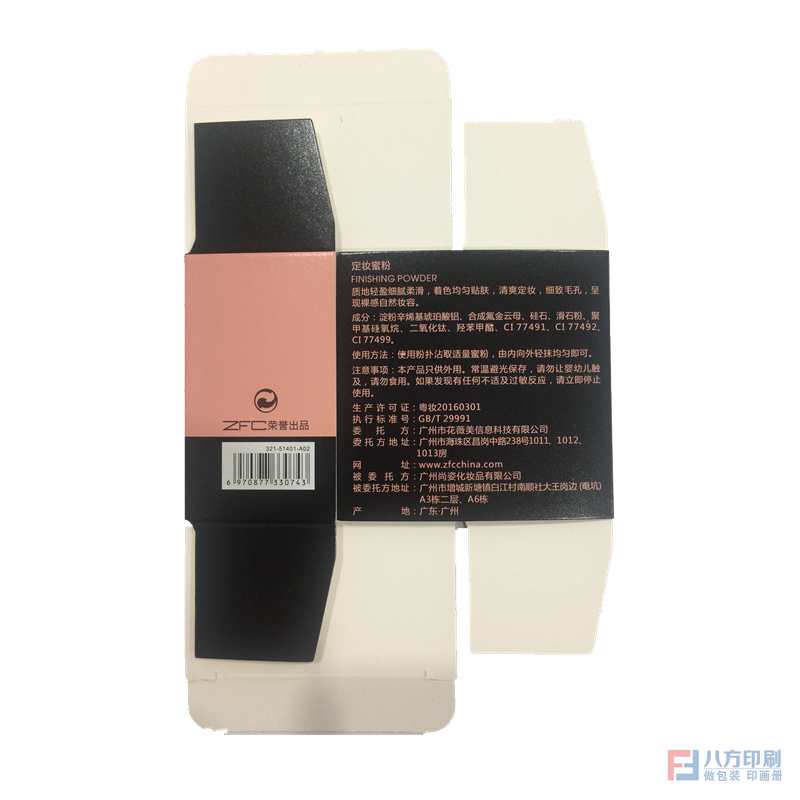 金銀卡盒包裝定做